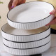 Farfurie ceramica rotunda adanca, design elegant minimalist, cu textura striata, 26 cm, alb