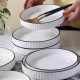 Farfurie ceramica rotunda adanca, design elegant minimalist, cu textura striata, 26 cm, alb